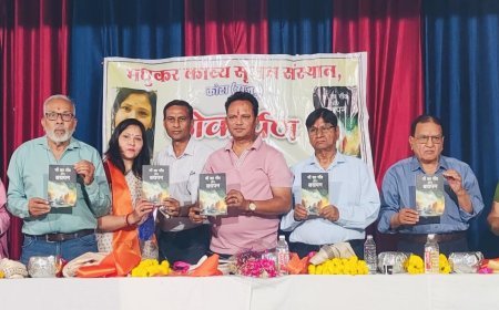 मां का गांव और बचपन का लोकार्पण: स्मृतियां ही साहित्य का सच्चा घर- रोशन भारती