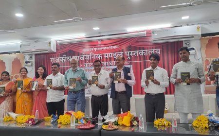 यह समय पाठकों से बेईमानी का नहीं- कोटा में ‘मेरे गीत और नवगीत’ का लोकार्पण
