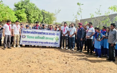 विश्व वानिकी सप्ताह का आगाज: संगोष्ठी, पौधरोपण और क्विज से दिया पर्यावरण संरक्षण का संदेश