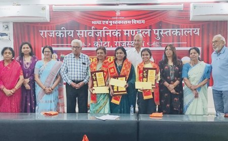 कोटा: बलिदान दिवस पर राष्ट्रभक्ति कविता पाठ प्रतियोगिता आयोजित