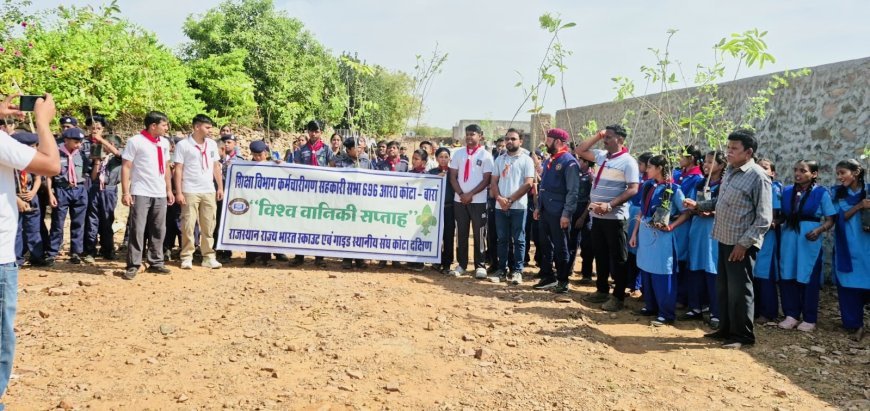 विश्व वानिकी सप्ताह का आगाज: संगोष्ठी, पौधरोपण और क्विज से दिया पर्यावरण संरक्षण का संदेश