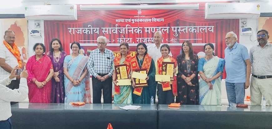 कोटा: बलिदान दिवस पर राष्ट्रभक्ति कविता पाठ प्रतियोगिता आयोजित