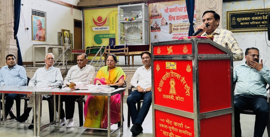 कोटा: 2625वां महावीर जन्म कल्याणक 30 मार्च को- 108 तोरणद्वार, भव्य रथ और झांकियां, महावीर जयंती पर दिखेगा आस्था का विराट रूप