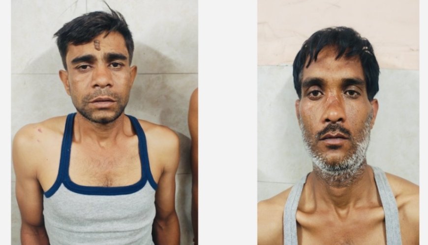 कोटा: घंटी बजाकर करते थे कन्फर्म, फिर मिनटों में साफ कर देते थे घर, दो शातिर चोर चढ़े पुलिस के हत्थे