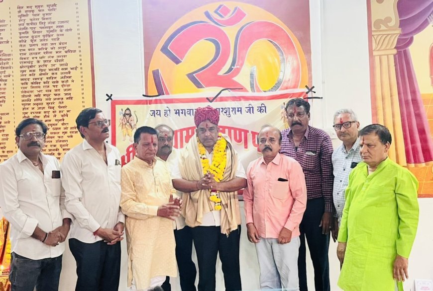 कोटा: नंदग्राम ब्राह्मण परिषद का गठन, भगवान परशुराम के मंदिर का होगा निर्माण