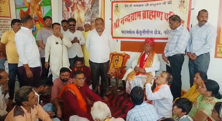 कोटा में भगवान परशुराम मंदिर निर्माण की घोषणा, प्राकट्य महोत्सव में बड़ी संख्या में जुटे ब्राह्मण समाज के लोग