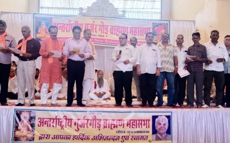 समाज एकता व उत्थान का संकल्प लेकर गुर्जरगौड़ ब्राह्मण महासभा के  नव निर्वाचित पदाधिकारियों ने ली शपथ