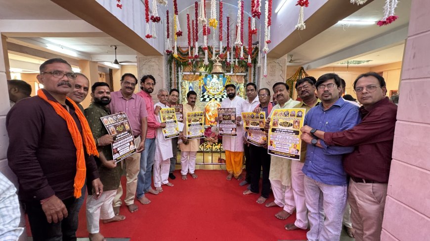 कोटा- 8 मई से शुरू होगी श्रीमद्भागवत कथा, 3001 कलश यात्रा, शिव बारात और महायज्ञ से सजेगा आस्था का महाकुंभ,15 मई तक चलेगा धार्मिक महायज्ञ, कथावाचन करेंगे श्री कृष्ण चंद्र ठाकुर जी महाराज