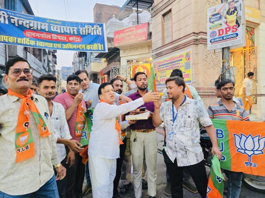 पश्चिम बंगाल में भाजपा सरकार बनने पर कोटा में जश्न, कार्यकर्ताओं ने बांटी मिठाइयां
