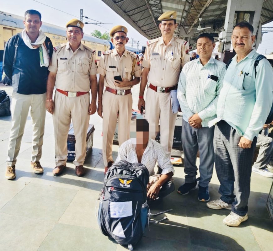 कोटा रेलवे स्टेशन पर जीआरपी-आरपीएफ की संयुक्त कार्रवाई: 15 किलो डोडाचूरा के साथ बिहार का युवक गिरफ्तार, बैग से मिला 2 लाख का मादक पदार्थ