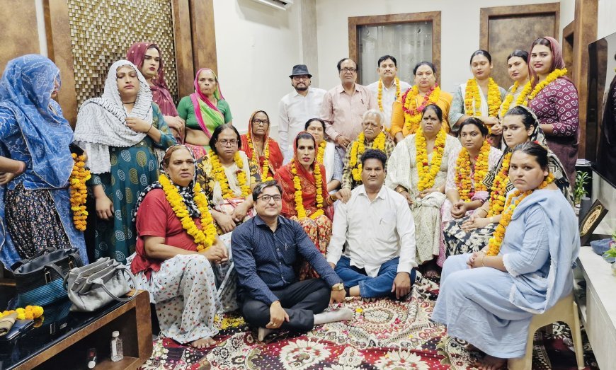 बधाई पर अब नहीं होगी मनमानी: किन्नर समाज और महासंघ में सहमति, राशि व समय सीमा तय, मांगलिक आयोजनों के लिए तय हुए मानक, शिकायत पर होगी कार्रवाई