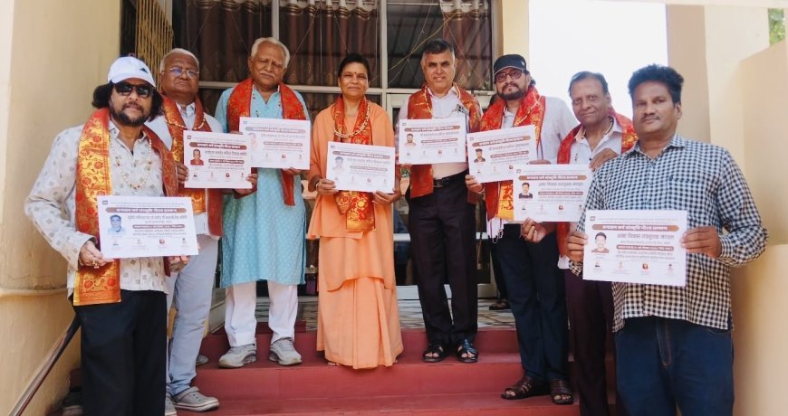 कोटा- गणेश महोत्सव को जिला महोत्सव घोषित करने की मांग, सर्व हिंदू समाज सोशल क्रांतिकारी महासंघ का सम्मान समारोह 31 मई को