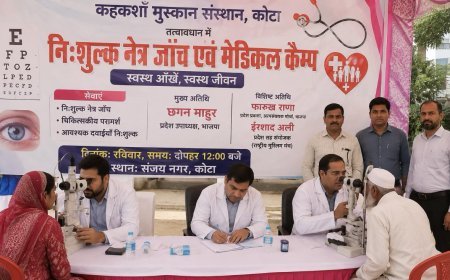 कोटा: संजय नगर में लगेगा नि:शुल्क नेत्र जांच एवं मेडिकल शिविर