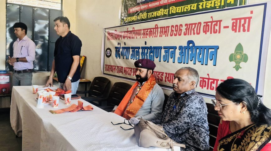 कोटा- जल है तो कल है, संरक्षण को जनआंदोलन बनाना होगा- बृज सुंदर मीणा