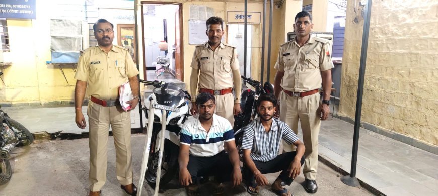 कोटा: एमबीएस अस्पताल में थार में तोड़फोड़ करने वाले दो आरोपी गिरफ्तार, दो बाइक भी जब्त