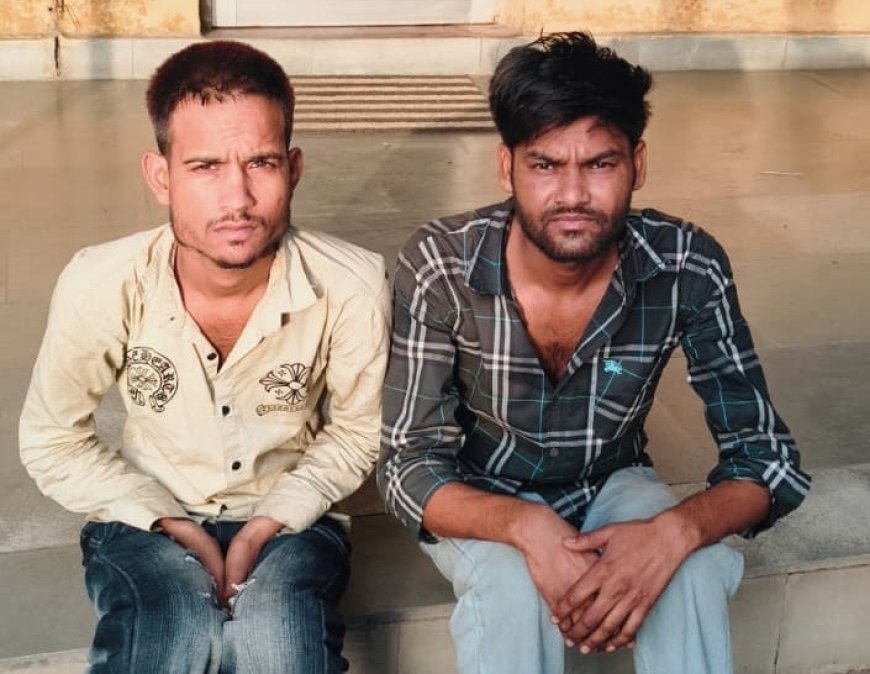 कोटा: कोचिंग आई नाबालिग से दुष्कर्म, दो आरोपी गिरफ्तार, भीमगंजमंडी पुलिस ने टोंक से दबोचा