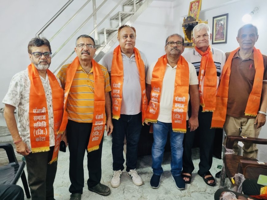 कोटा: पंजाबी समाज समिति की नई कार्यकारिणी ने ली शपथ
