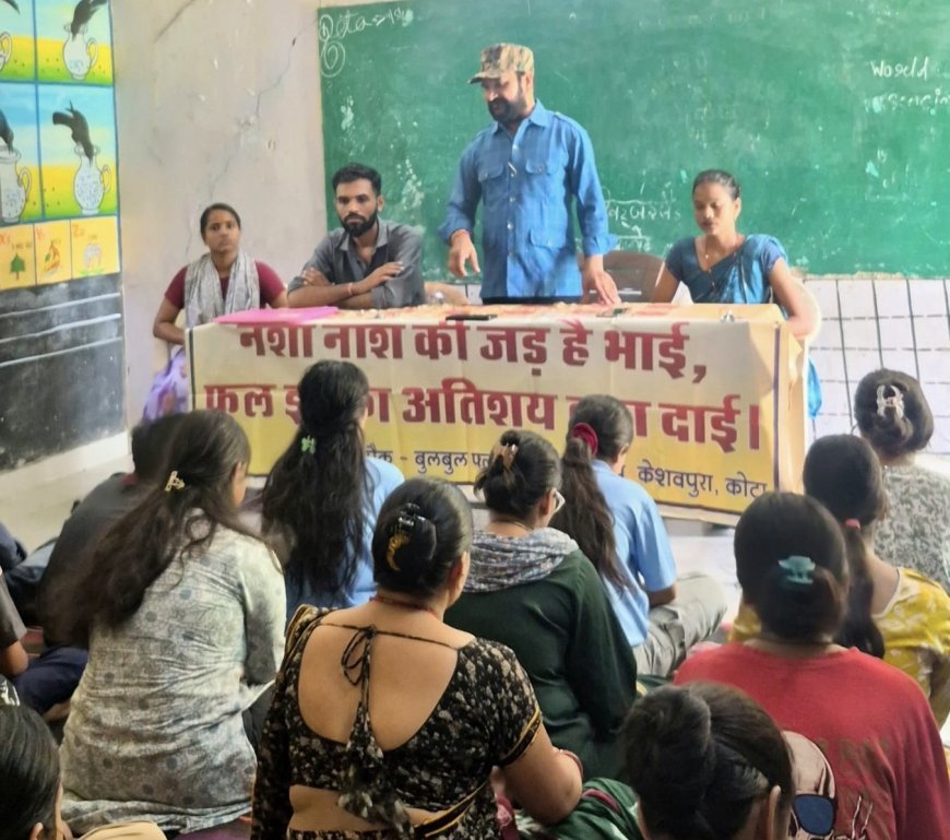 कोटा: नशे के खिलाफ स्काउट-गाइड की पहल, युवाओं को दिया नशे से दूर रहने का संदेश