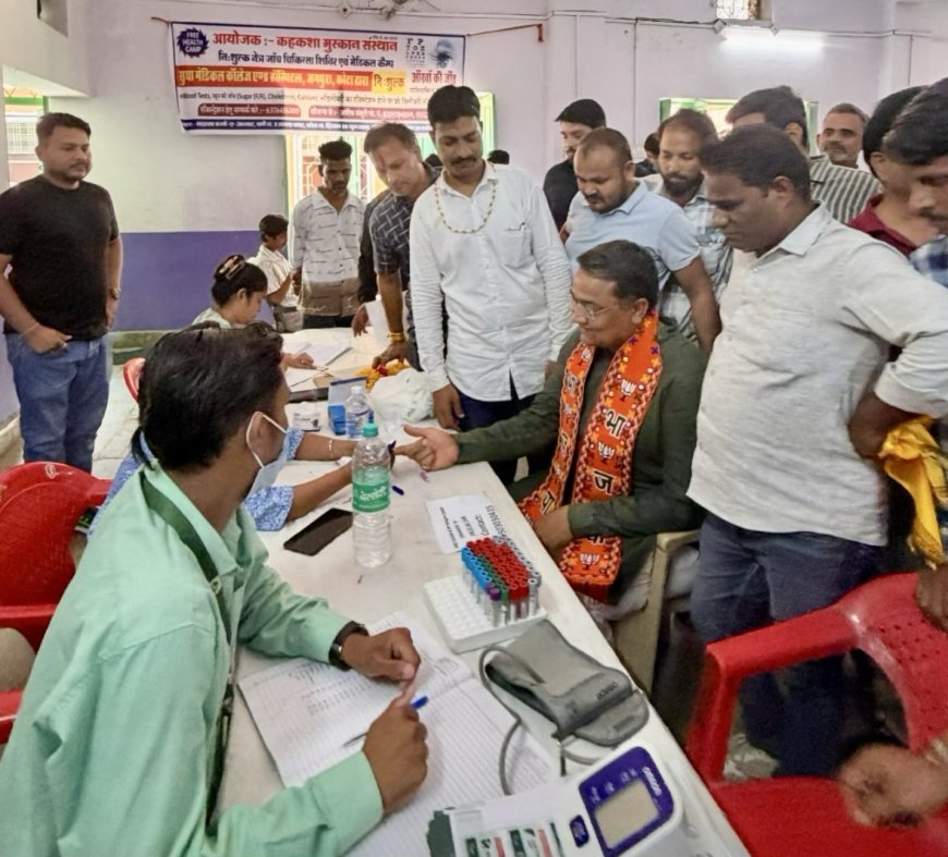 कोटा: कहकशां मुस्कान संस्थान के तत्वावधान में नि:शुल्क नेत्र एवं मेडिकल शिविर आयोजित, 90 मरीज मोतियाबिंद ऑपरेशन के लिए चयनित