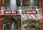 5 दिन में ही अंतर्ध्यान हुए बाबा बर्फानी! श्रद्धालुओं में बढ़ी चिंता, प्रशासन ने बताई यह वजह