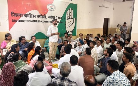 कोटा में कैसे गूंजेगा कांग्रेस का ‘छात्रों की गूंज’ कार्यक्रम? 500-200 कार्यकर्ता लाने के दावे… क्या जमीनी हकीकत भी देगी साथ?  पढ़ें इनसाइड स्टोरी…