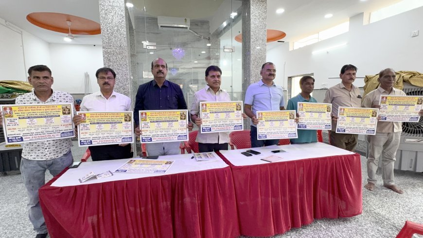 कोटा: 384 वर्ष पुराने श्री लक्ष्मीनाथ मंदिर को मिलेगा नया स्वरूप, 12 जुलाई से शुरू होंगे पुनः प्रतिष्ठा के आयोजन