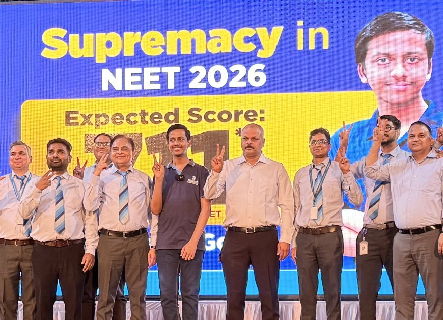 कोटा: आकाश NEET श्रेष्ठता कार्यक्रम में विद्यार्थियों और अभिभावकों से सीधा संवाद, संभावित टॉपर उपलक्ष्य गोयल ने कहा- अनुशासन और रिवीजन ही सफलता की कुंजी