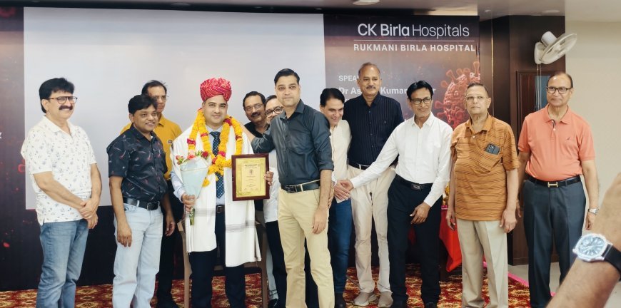 कैंसर से डर नहीं, जागरूकता और समय पर जांच है बचाव का सबसे बड़ा हथियार- डॉ असीम सामर   हाड़ौती सर्जिकल सोसायटी की सीएमई में विशेषज्ञों ने बताए आधुनिक उपचार के विकल्प, नई तकनीकों से मरीजों को मिल रही बेहतर जिंदगी