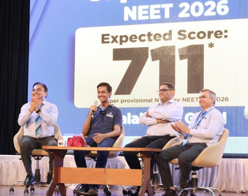 नीट यूजी 2026: आकाश के छात्रों का शानदार प्रदर्शन, उपलक्ष्य गोयल बने राज्य टॉपर, DLP छात्र आर्यन गुप्ता को मिली ऑल इंडिया प्रथम रैंक, देश के शीर्ष 10 में आकाश के 4 विद्यार्थी