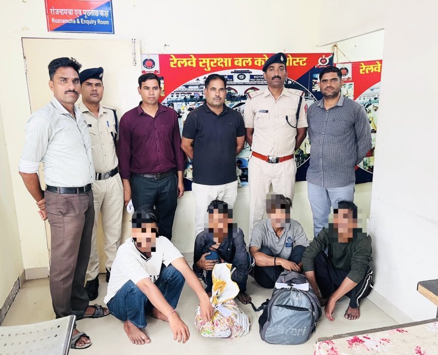 कोटा: आरपीएफ ने रेलवे कोचों से कॉपर वायर चोरी करने वाली गैंग पकड़ी, कबाड़ी समेत चार गिरफ्तार