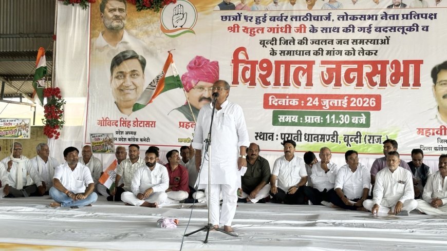 कोटा: प्रहलाद गुंजल के नेतृत्व में खाद, नहरी पानी व केडीए के विरोध में बूंदी में किसानों का प्रदर्शन