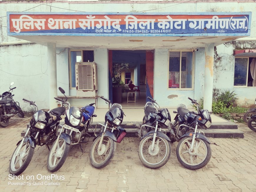 कोटा-बारां शहर से चोरी की 5 बाइक बरामद, एक आरोपी गिरफ्तार, सार्वजनिक व सुनसान इलाकों से चुराता था मोटरसाइकिलें