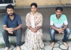 कोटा: 2.29 लाख का कर्ज चुकाने के बजाय रची हत्या की साजिश, पति-पत्नी समेत सुपारी किलर गिरफ्तार