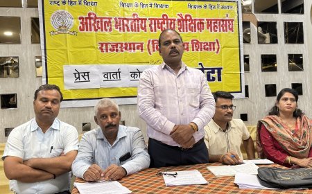 कोटा: सरकारी विद्यालय में बाहरी दखल के विरोध में शिक्षक महासंघ मुखर, लेकिन प्रेस वार्ता में पत्रकारों के सवालों पर नहीं दे पाए स्पष्ट जवाब