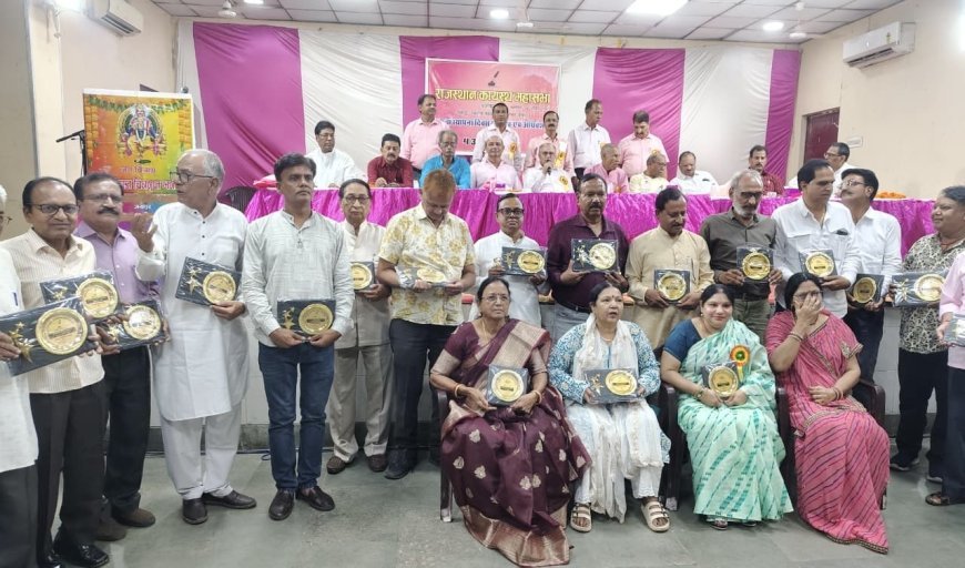 राजस्थान कायस्थ महासभा के 42वें स्थापना दिवस पर कोटा के समाजसेवियों का जयपुर में हुआ सम्मान