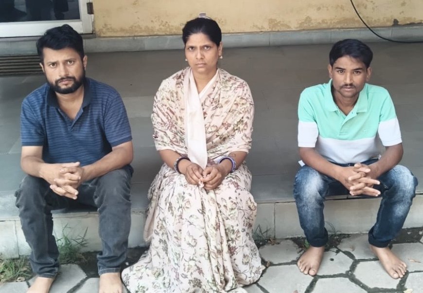 कोटा: 2.29 लाख का कर्ज चुकाने के बजाय रची हत्या की साजिश, पति-पत्नी समेत सुपारी किलर गिरफ्तार