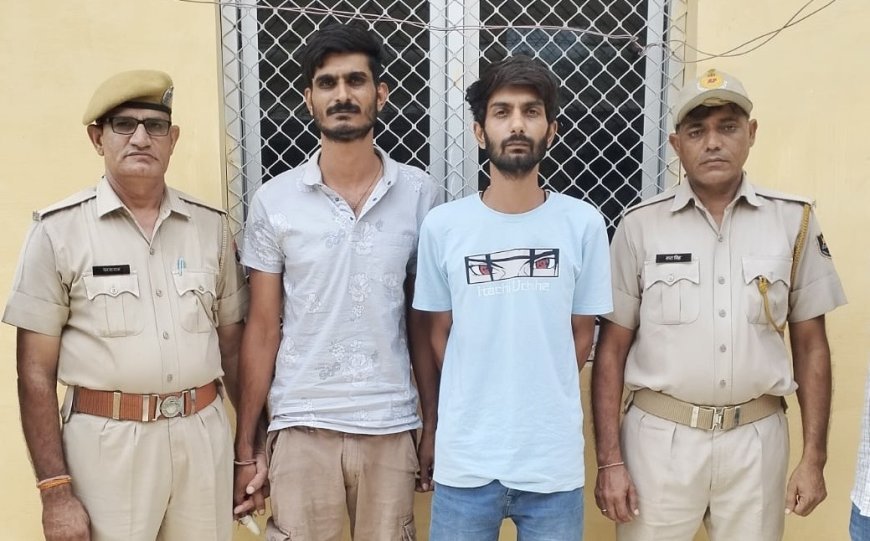 कोटा: एक जमीन, दो खरीदार और लाखों का खेल! 31 लाख की जमीन का दो बार सौदा, नामांतरण नहीं होने का उठाया फायदा, दो आरोपी गिरफ्तार