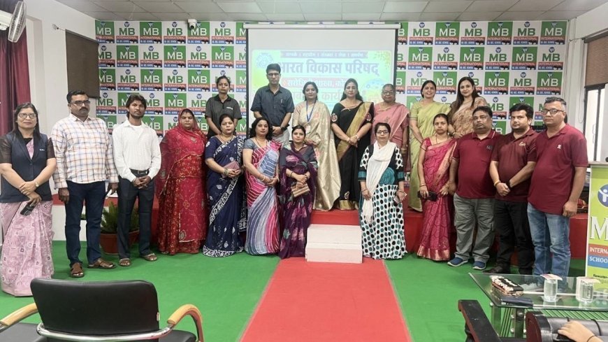 कोटा: भारत विकास परिषद सरोजिनी शाखा की संगोष्ठी में भारतीय परिवार व्यवस्था को मजबूत बनाने पर मंथन