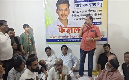 कोटा: 100 वार्डों में सबसे बड़ी जीत का दावा, वार्ड 13 में कांग्रेस का शक्ति प्रदर्शन, फैजल बेग के चुनाव कार्यालय उद्घाटन में उमड़ी भीड़
