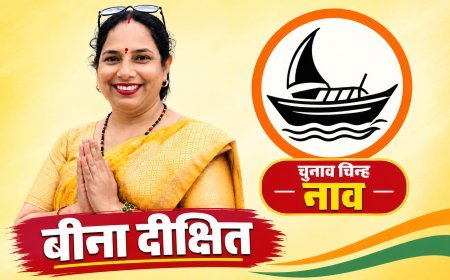 कोटा: वार्ड 39 में त्रिकोणीय मुकाबला, निर्दलीय प्रत्याशी बीना दीक्षित ने बिगाड़े कांग्रेस-भाजपा के समीकरण