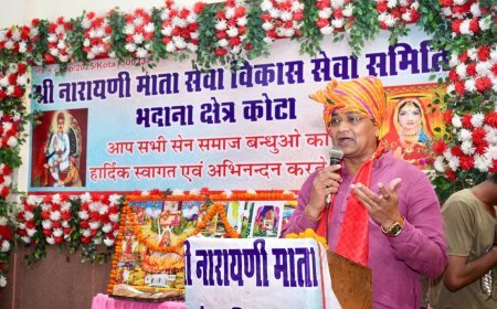 संगठित होकर जरूरतमंदों की मदद का संकल्प लें- छगन माहुर, नारायणी माता की पैदल यात्रा का स्वागत, प्रतिभाओं का सम्मान और परिचय सम्मेलन आयोजित