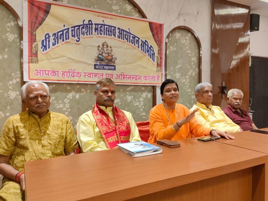 केरल के कलरी कौशल से सजेगा कोटा का अनंत चतुर्दशी जुलूस, 25 सितंबर को सूरजपोल से निकलेगी विराट शोभायात्रा