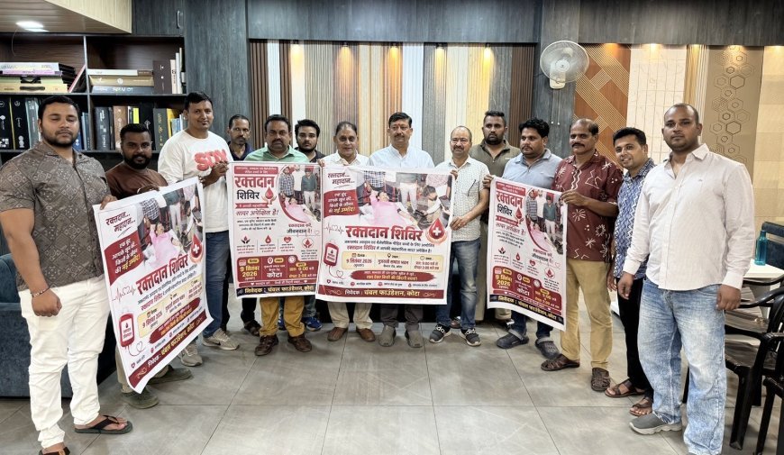 कोटा: रक्त की कमी दूर करने चंबल फाउंडेशन लगाएगा शिविर, 9 सितंबर को गुजराती समाज भवन में होगा रक्तदान