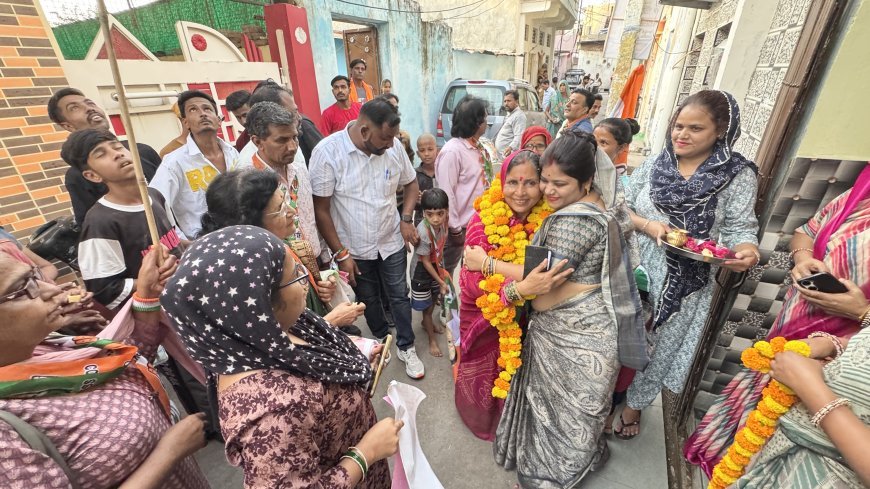 कोटा: वार्ड 16 में कांग्रेस की मजबूत पकड़, ऊषा ठाकुर के पक्ष में बढ़ता जनसमर्थन, दो बार रह चुकी कांग्रेस पार्षद विकास के संकल्पों के साथ फिर मैदान में