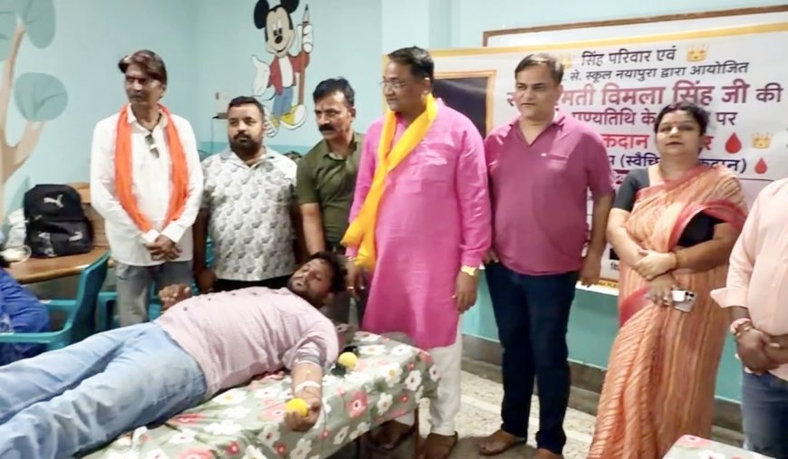 कोटा: विमला सिंह की पुण्यतिथि पर रक्तदान व चिकित्सा शिविर आयोजित
