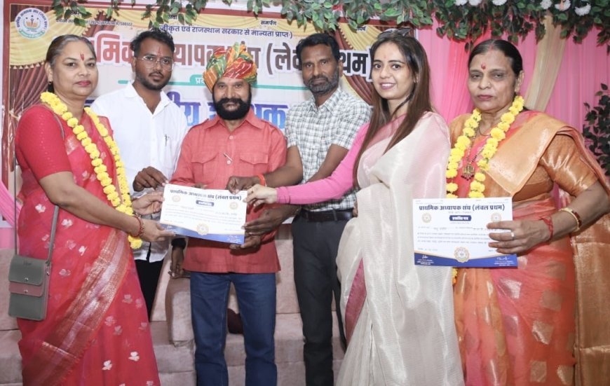 कोटा: शिक्षक हितों के लिए संगठित प्रयास जरूरी- प्रकाश जायसवाल
